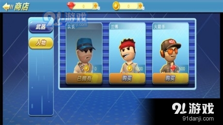 特種兵荒野吃姬4