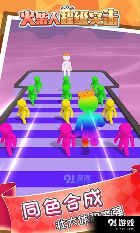 火柴人超級(jí)突擊2