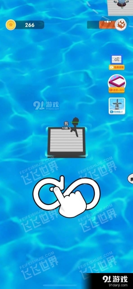 木筏保衛(wèi)戰(zhàn)3