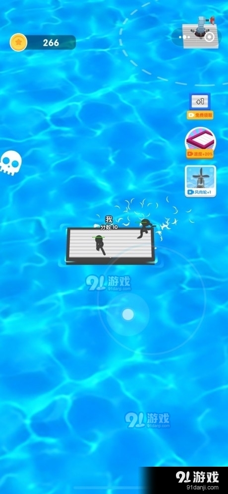木筏保衛(wèi)戰(zhàn)