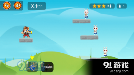 炮轟小兔子2
