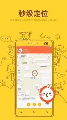 米兔兔3