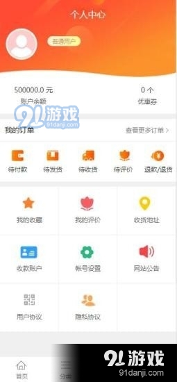 富瑞2