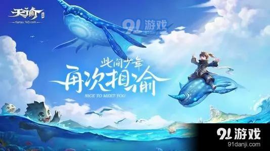 天諭.jpg
