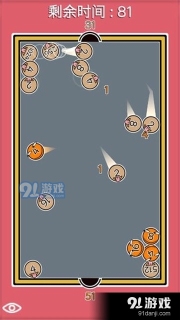 滑稽小球4