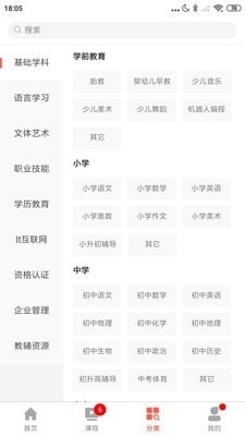 教上教2