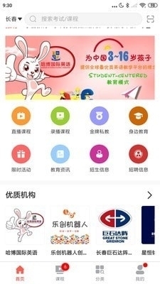 教上教1