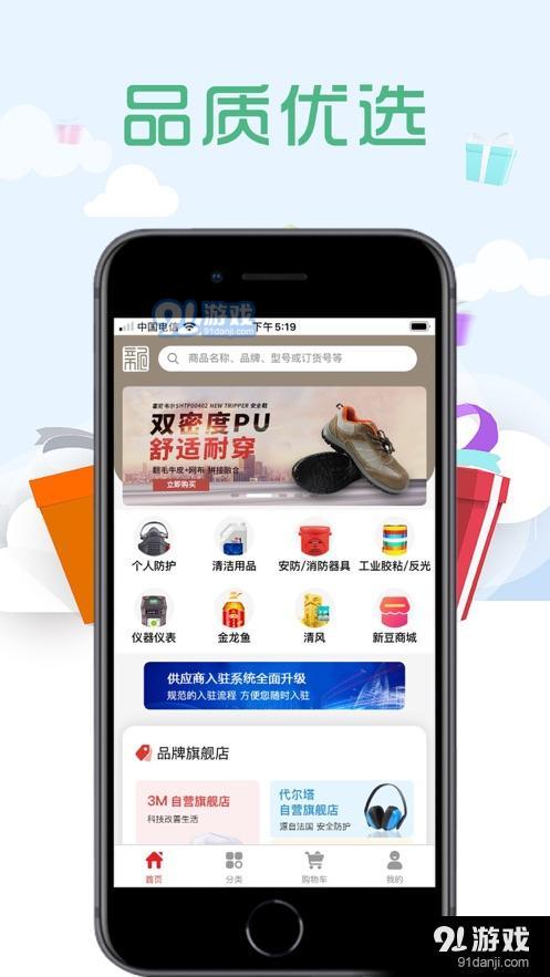 樂點(diǎn)聚購3