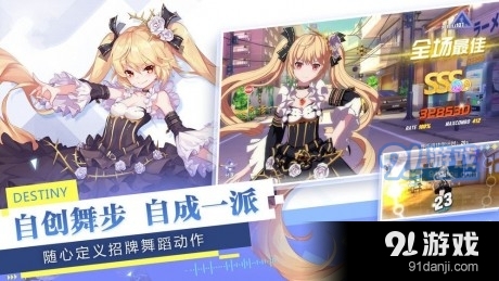 元?dú)馍倥枷裼?jì)劃3