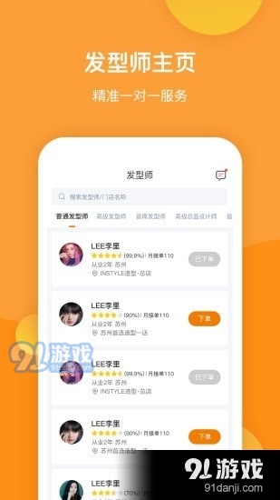 智藝美屋1