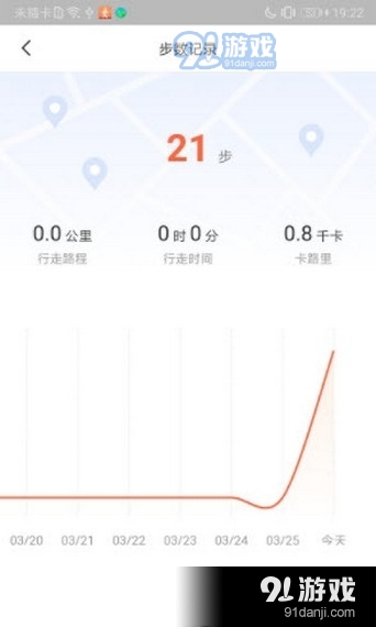 免費(fèi)計(jì)步寶1