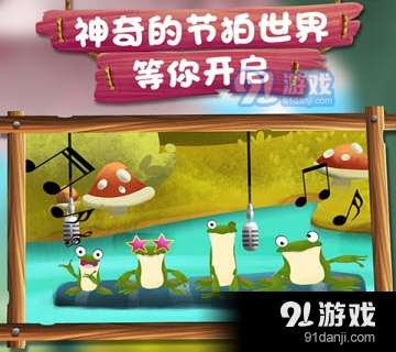 節(jié)拍.png