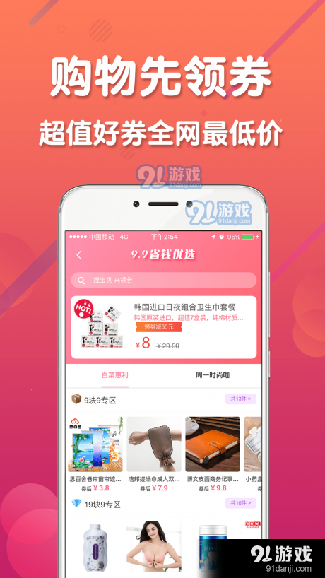 購都2