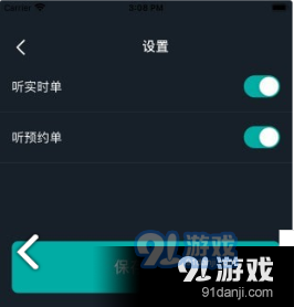 青檸.png