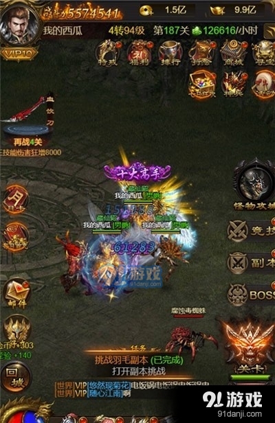 熱血王者之烈焰戒指1