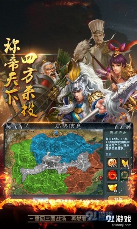出師表4