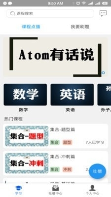 貝葉斯數(shù)學(xué)1