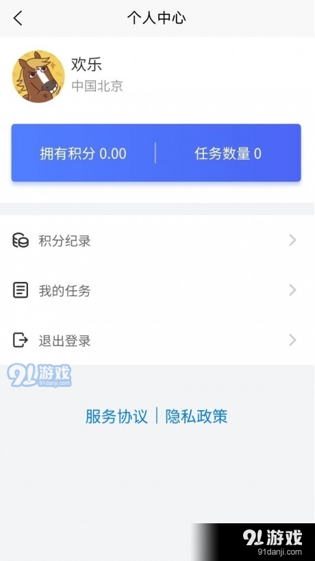 拼樂幫2