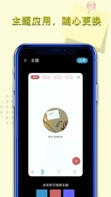 備忘錄每日記5