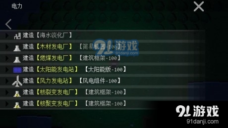 掛機(jī)工廠3