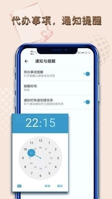 備忘錄每日記4