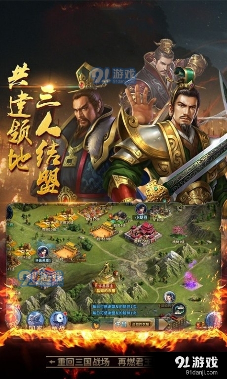 出師表