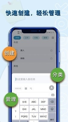 備忘錄每日記1