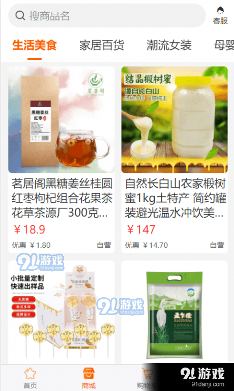 小鮮百佳匯