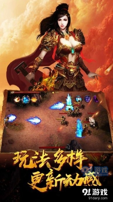熱血王者之逐日3