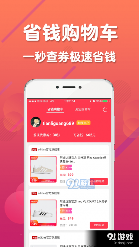 購都3