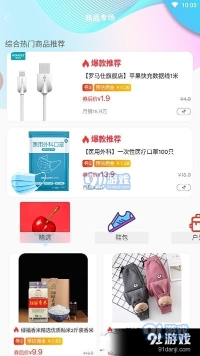 啟家鋪