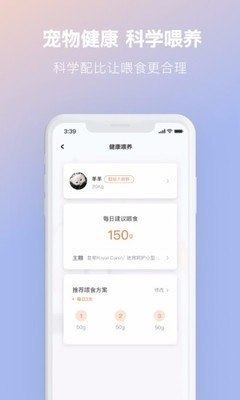 尾巴生活3