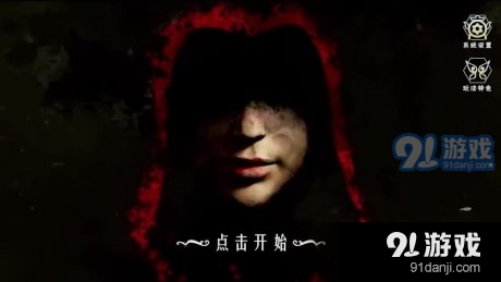 刀鋒之影2