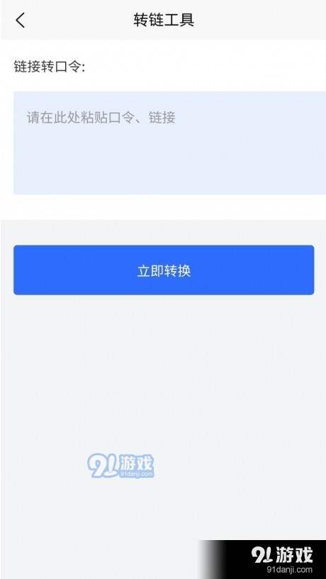 拼樂幫1
