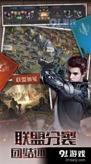 廢土復(fù)興3