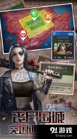 廢土復(fù)興4