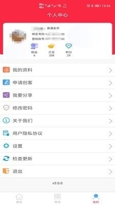 車小豬