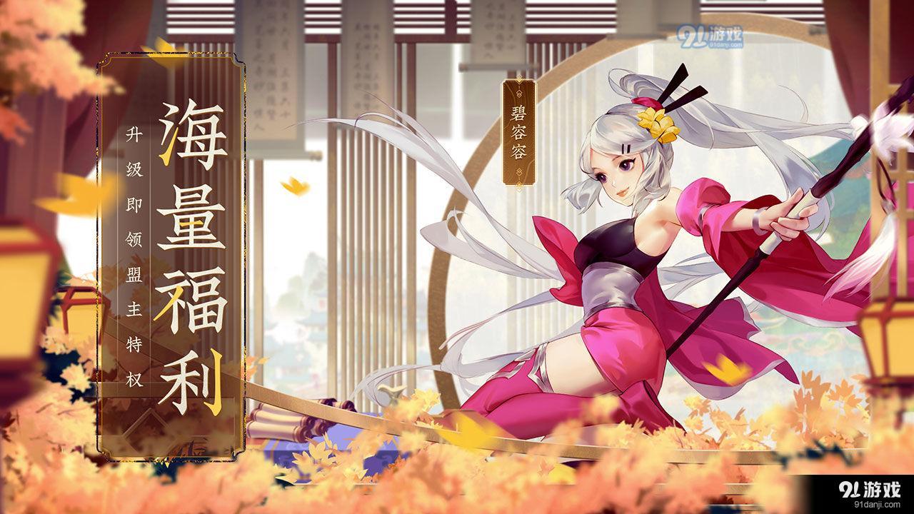 少俠江湖志4