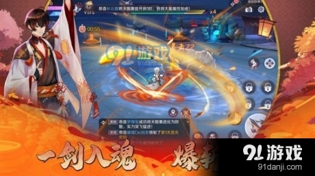 百變狐妖2