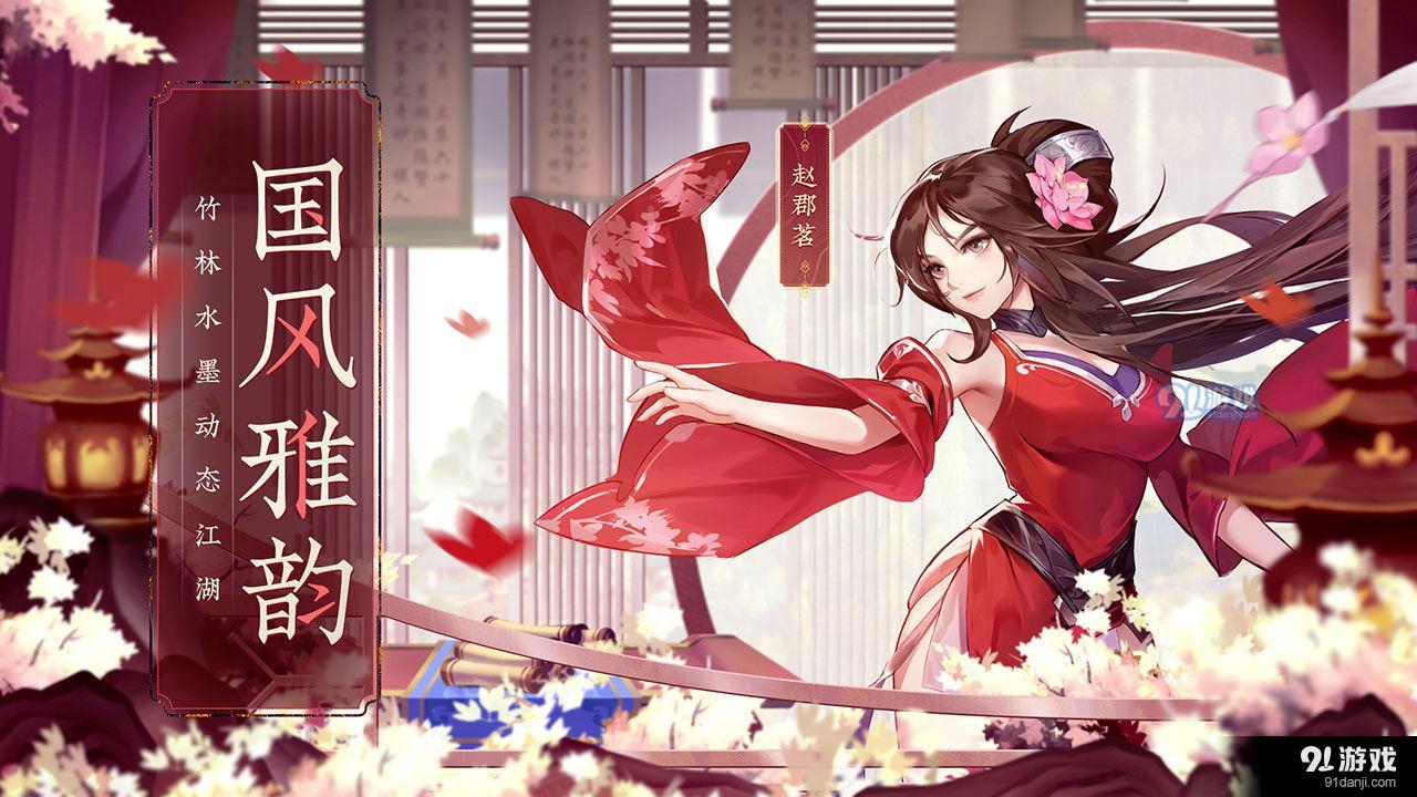 少俠江湖志5