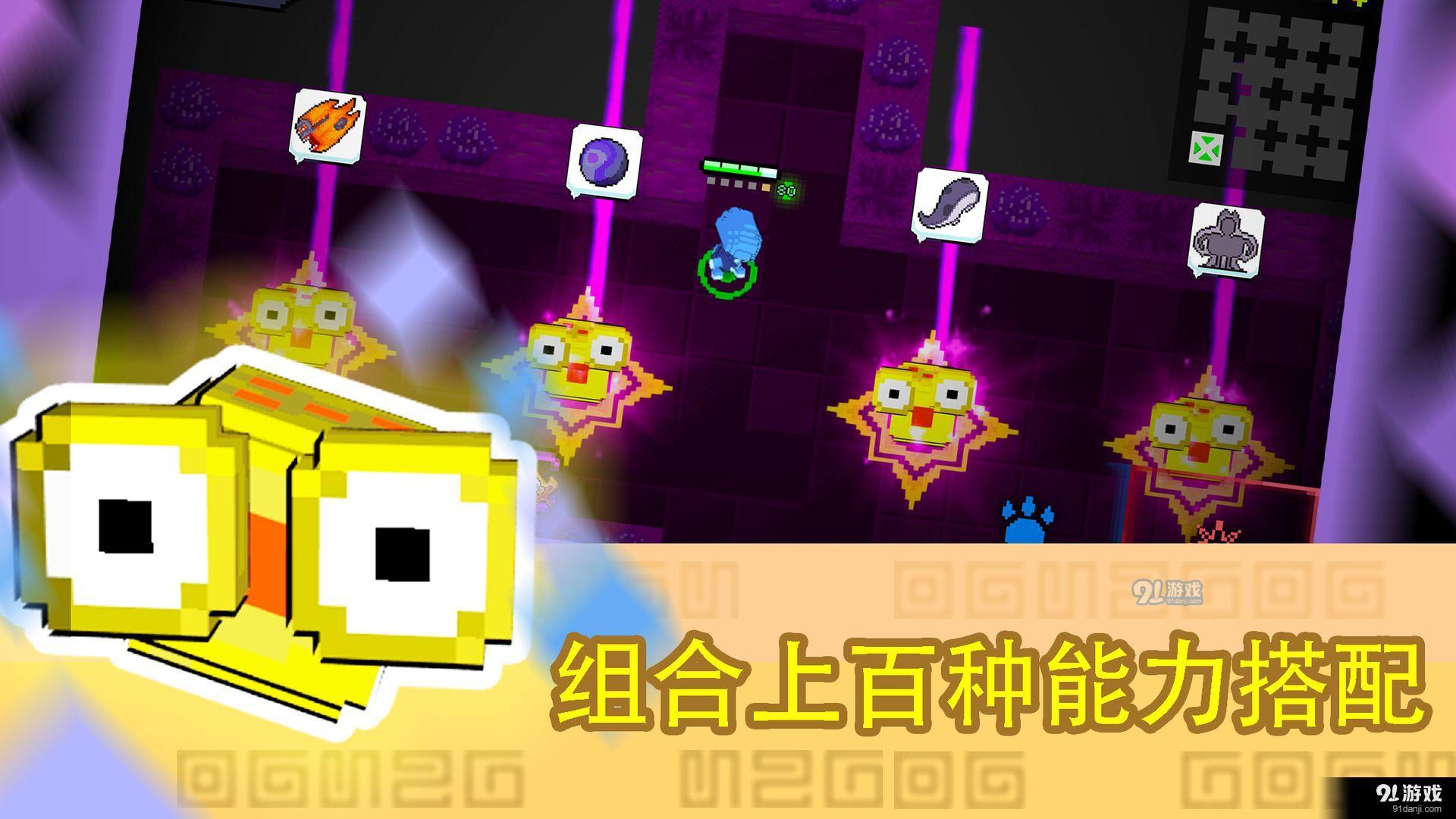 怪獸之星4