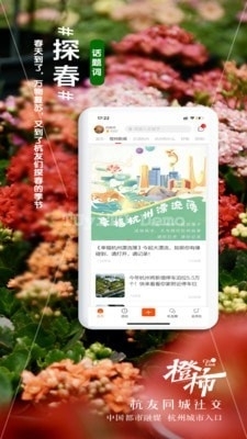 橙柿互動(dòng)1