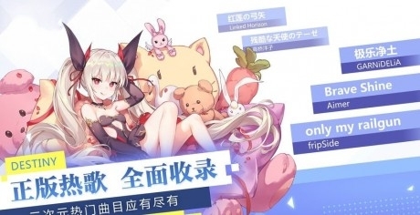 少女追星日記2