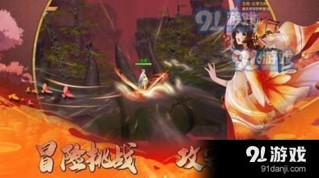 百變狐妖3