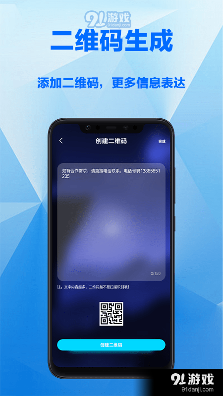 電子名片DIY4