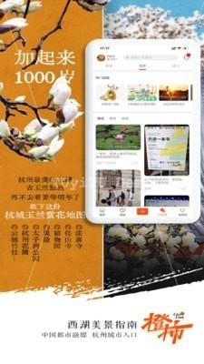 橙柿互動(dòng)3