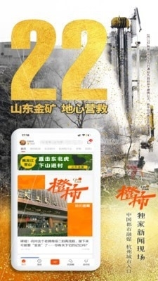 橙柿互動(dòng)4