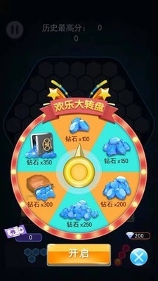 奇葩六邊形4