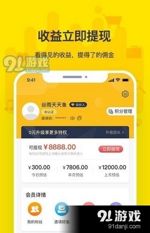 鯨麗生活2