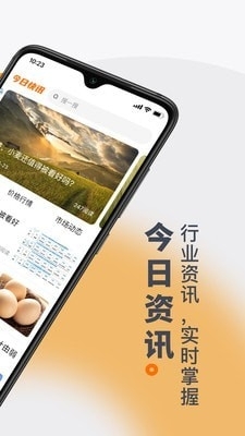 找糧2